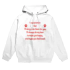 erumaのいつも君のそばにいるred Hoodie