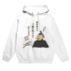 ちゃんちゃらおかしよっぷの鳴かぬなら 7時に起こして ホトトギス Hoodie