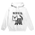 デュラハンむここの無罪放免虎 Hoodie