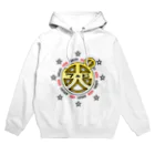 ラムラムダSHOPのアルピ犬　ロゴ01 Hoodie