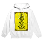 惰天使の最強すぎるアイテム Hoodie