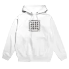 HEAVENLY BLISS.の優れる者は人に優しいシリーズ３ｂ Hoodie