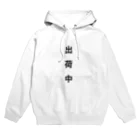 music　itemの出荷中　（人気　言葉　話題） Hoodie