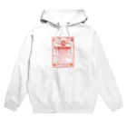 平坂製薬株式会社の手書き風ヘデクパウダー Hoodie