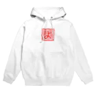 AAAstarsの【　よ　】 Hoodie