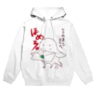 ぽち子さんのお店のおてがみはこぶとりさん Hoodie