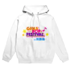 あのイベントのグッズショップの淡路島で開催された伝説のイベント Hoodie