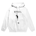 ぬいのくびくびさん Hoodie