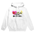 えりっくのおみせ。の推しに投げ銭するために働いています。(赤) Hoodie