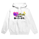 えりっくのおみせ。の推しに投げ銭するために働いています。(濃い紫) Hoodie