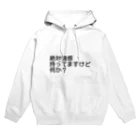 Chloeの絶対音感 Hoodie