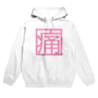 えむすんたけʚXLɞの【ヤンヘラ】痛【ゆめかわ】 Hoodie