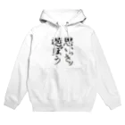 merrycherryの思いっきり遊ぼう Hoodie