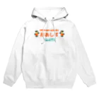 レトロサウナのレトロ中華料理店 Hoodie