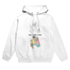 かえるの触れたい Hoodie