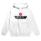 Tシャツ屋じょにー SELECTの神秘なるマヨ文明 Hoodie