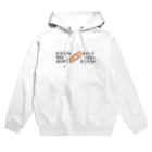 麦畑の絆創膏の呼び方 Hoodie