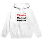 麦畑のThanksMedicalWorkers[医療従事者に感謝します] Hoodie