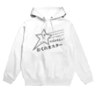 あこだSHOPの遅刻しちゃった流れ星 Hoodie