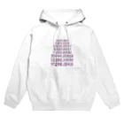 MelのAmicable Numbers Hoodie