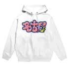 ちゃーはん。の名古屋 Hoodie