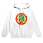 原田専門家のパ紋No.2937 酒幹 Hoodie