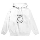 naisho777のしんどいうさぎ Hoodie