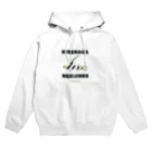 Astrio SUZURI店のヒレナガネジリンボウ Hoodie