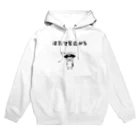 麦畑の湿気で髪広がる Hoodie