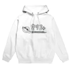 イギリスチョコスキーのセイブシシバナヘビのきりみ Hoodie