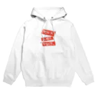 ヒラサリのRBF Hoodie