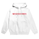 きいろショップのゴリラです。 Hoodie