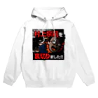 村上むねつぐ＜公式グッズ＞の村上宗嗣を裏切りました!! Hoodie