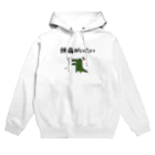 麦畑の頭痛がいたい(ワニ) Hoodie