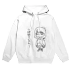 成敗成功太郎の4時間すいみんちゃんグッツ！第一弾！！！ Hoodie