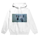 SHINJI.N・Vの最強ナンバー Hoodie