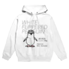 空とぶペンギン舎のハネジロペンギン Hoodie