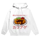 zombie6824の青春の味、カツアゲシリーズ Hoodie