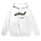 脂身通信Ｚの【魚シリーズ】うなぎ♪2107 Hoodie