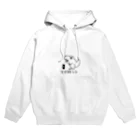 でんこのマダオキトル(ジュラ紀) Hoodie