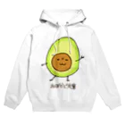 sotetuのあぼかど先輩 Hoodie