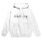 いろいろシリーズのお店のいろいろ血球（名前つき） Hoodie