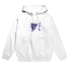 ミティミティーのブドウ Hoodie