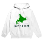 ichiyac designの試される大地グッズ Hoodie