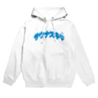 LONESOME TYPE ススのサウナスキ♥（ととのいブルー） Hoodie