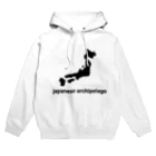 歯車デザインの日本列島 japan japanese Hoodie