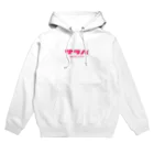 MOSH PIT SAUNA（モッシュピットサウナ）のサラバ（サウナラバー） Hoodie