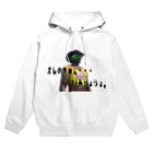 ハイブリッドエンジンの俺のゆめぇ・・・ Hoodie