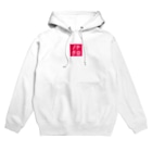 オモロゴのノドグロ Hoodie