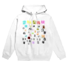 👑ＫＥＮ👑の桃栗三年の続き知ってますか？ Hoodie